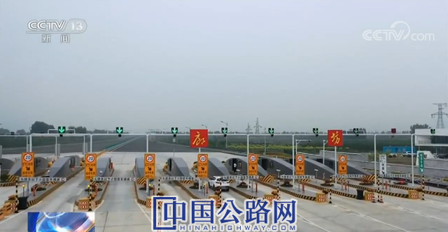 北京大兴机场北线高速公路廊坊段正式通车运营