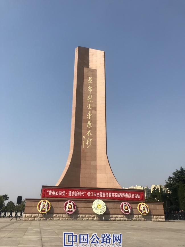 江交通应急中心参加青春心向党建工新时代主