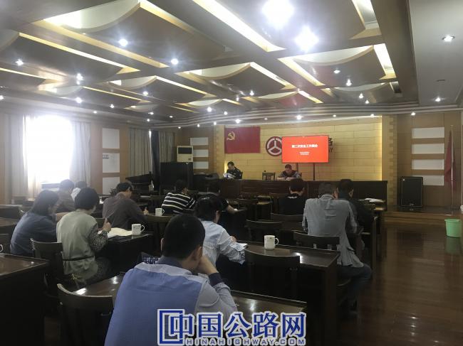 吴江区公路管理处:劳动节前召开安全工作例会