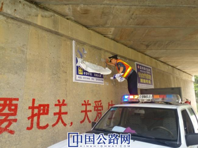 王保东在清理隧道内非法张贴的广告.jpg