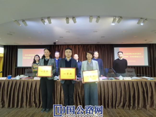 吴江公路中心荣获2022年度市公路系统考核一等奖第一名2.jpg