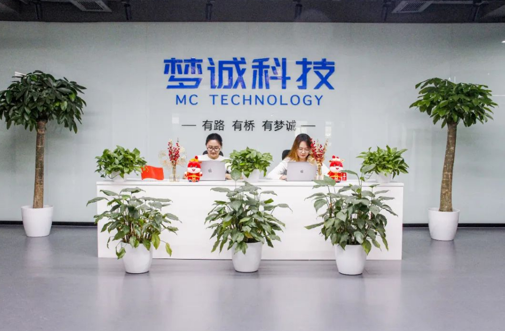 广西交通设计集团有限公司荣获4PP电子项