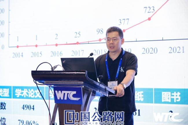 武汉理工大学教授吕能超作了题为《交通数字孪生技术现状与发展趋势》的报告.jpg