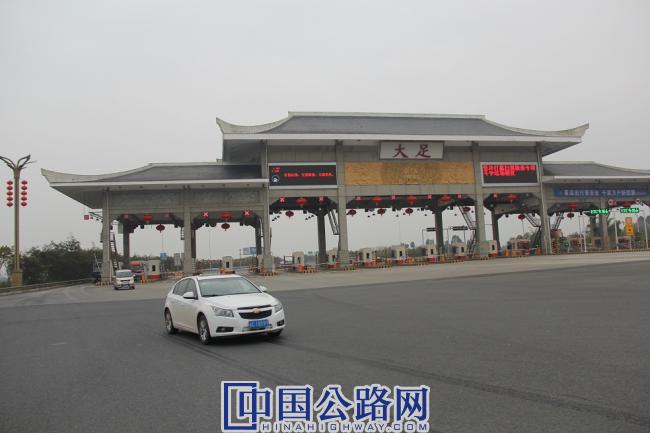 3月30日，渝蓉高速公路大足东互通下道口车辆有序上下道图一瞥。蒋文友 摄影.JPG